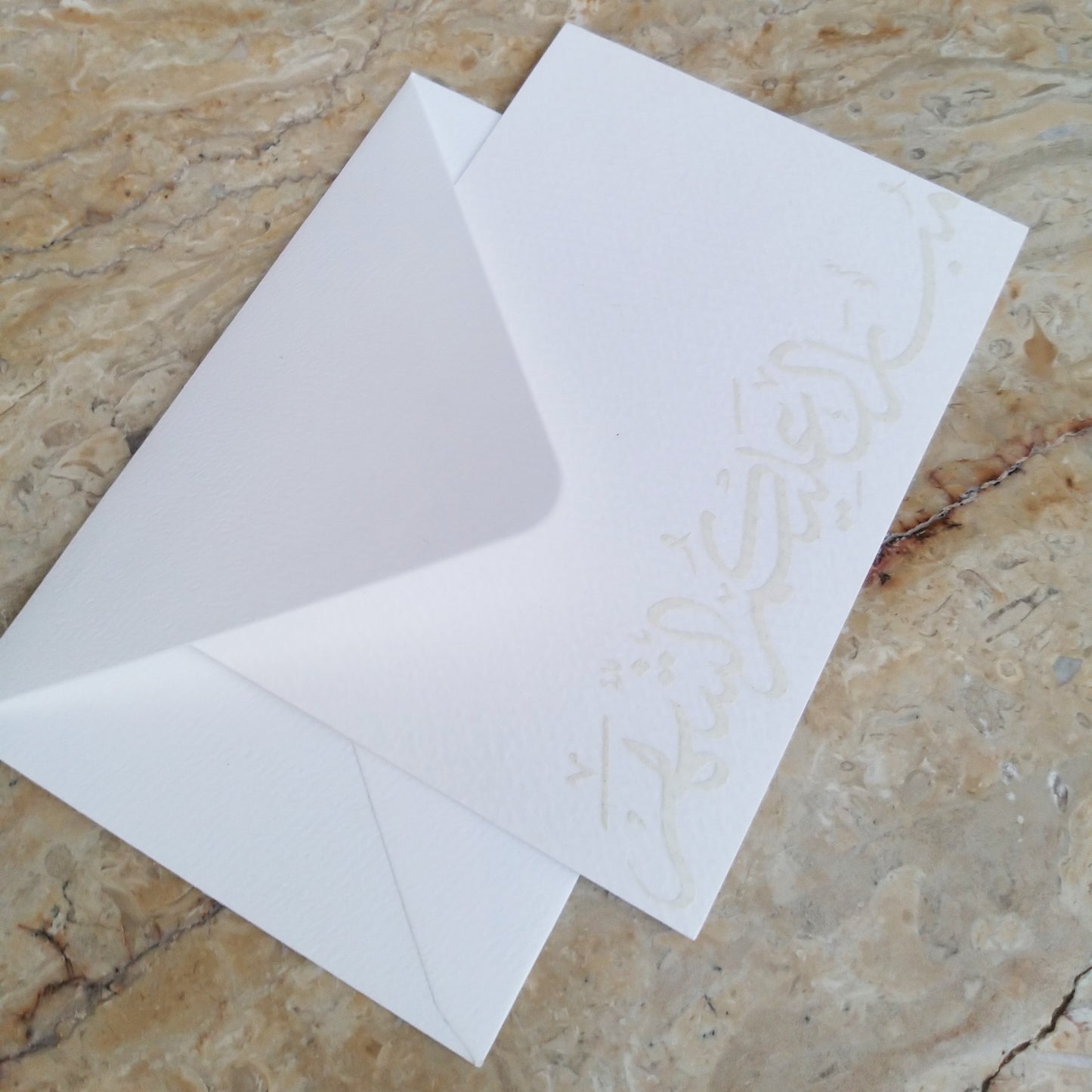 Ramadan Card with Envelope