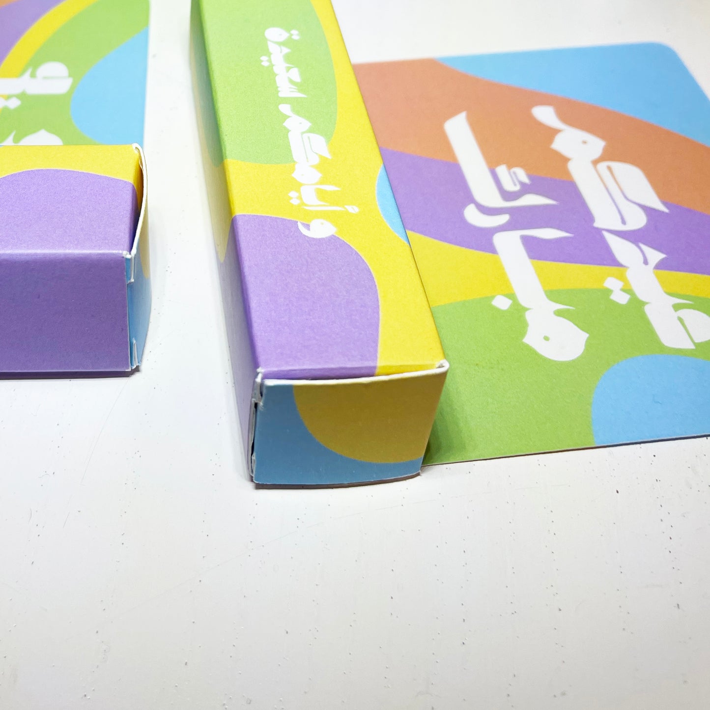 Eid Money Box