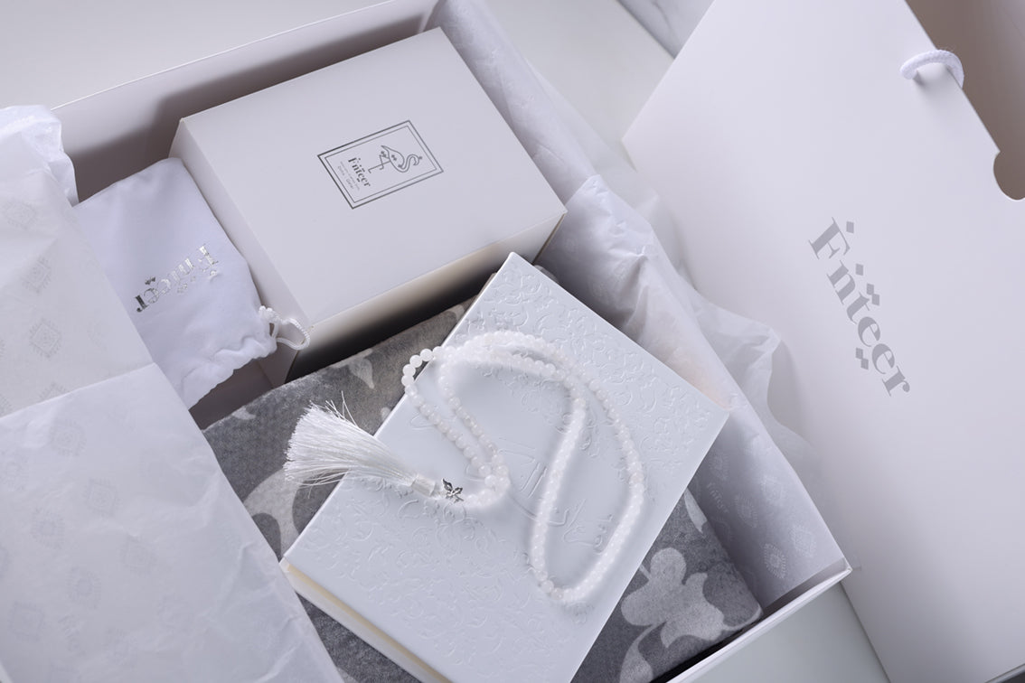Ramadan Gift Grey