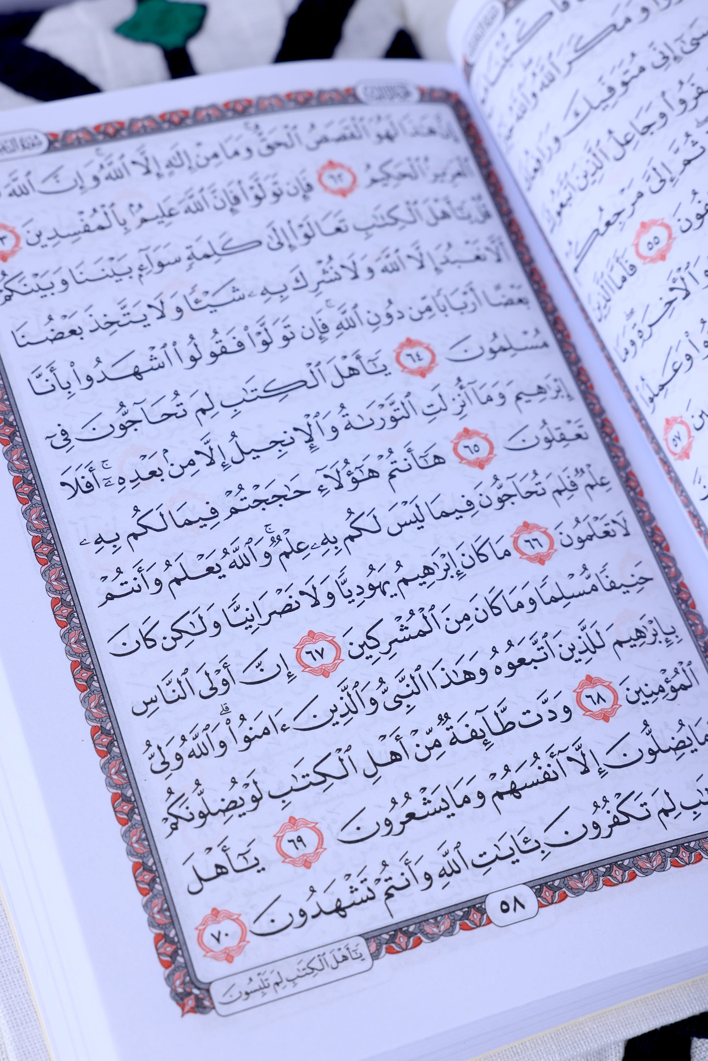 هدية رمضان ٢٠٢٣ مطرزة باليد أخضر