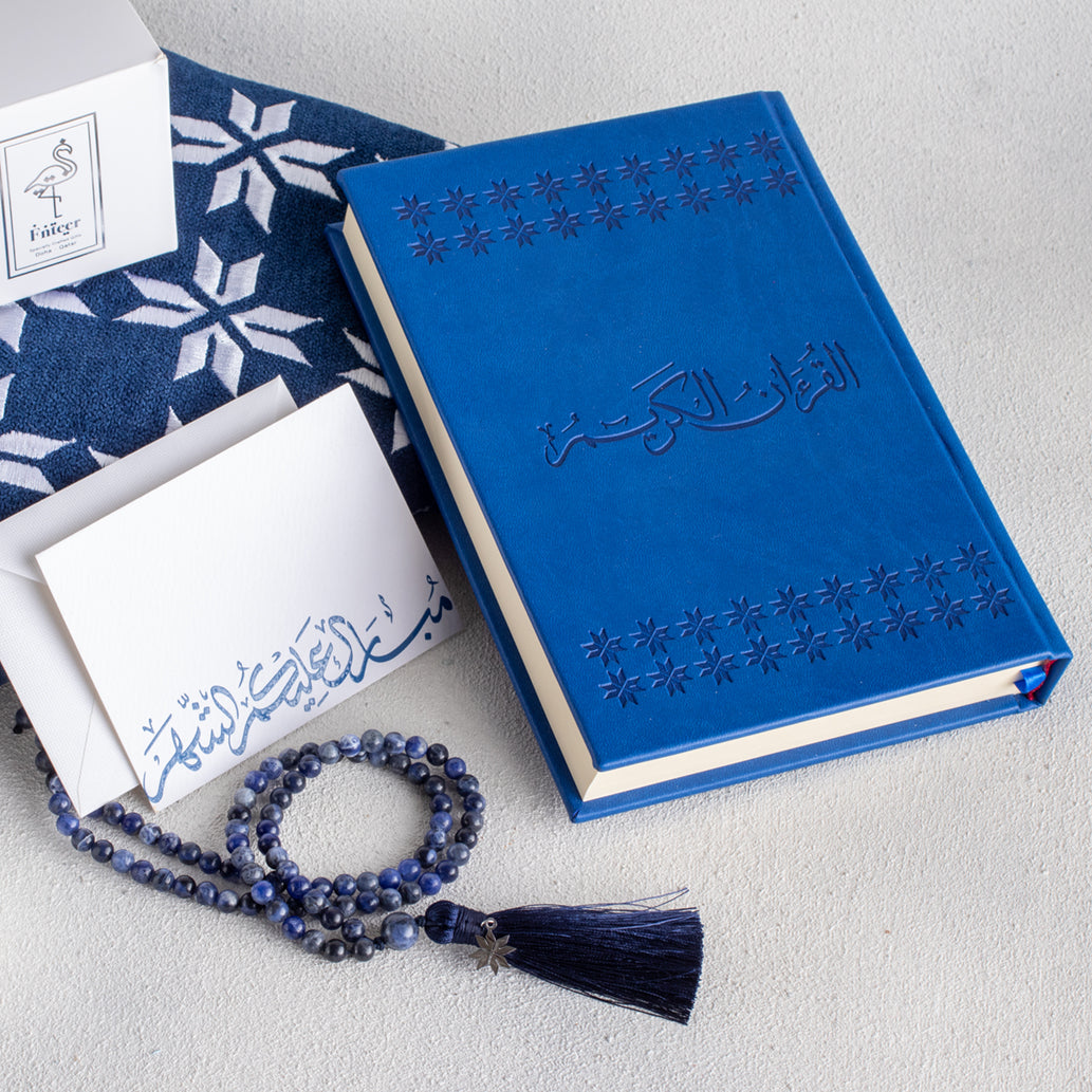 Ramadan Gift Navy