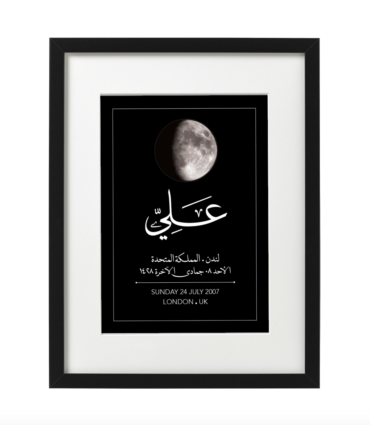 Customized Moon Phase Birthday Print