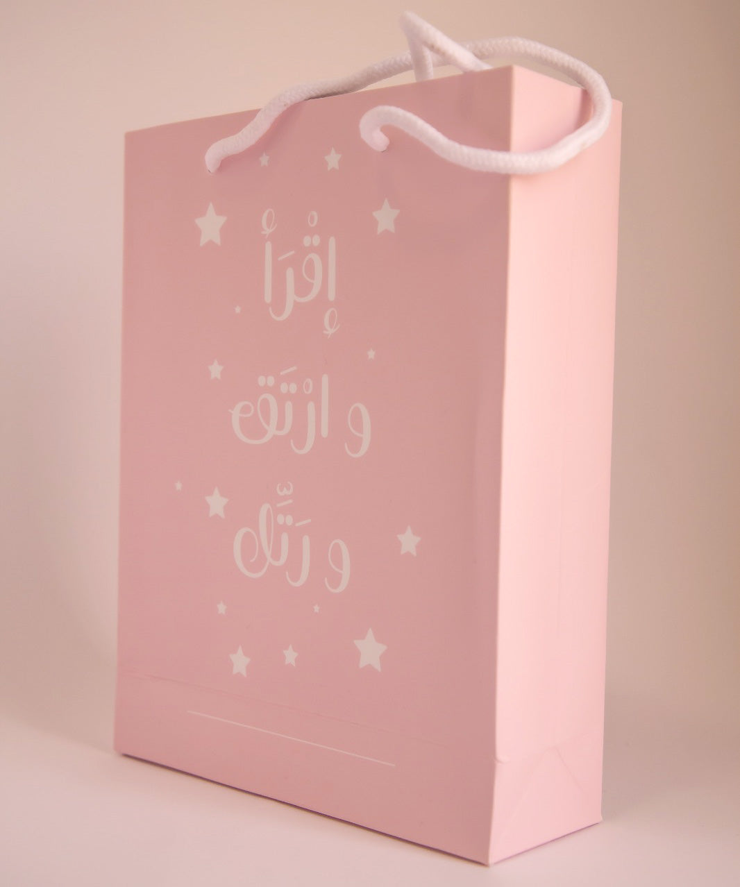Ramadan Gift for Kids Pink هدية رمضان للأطفال وردي
