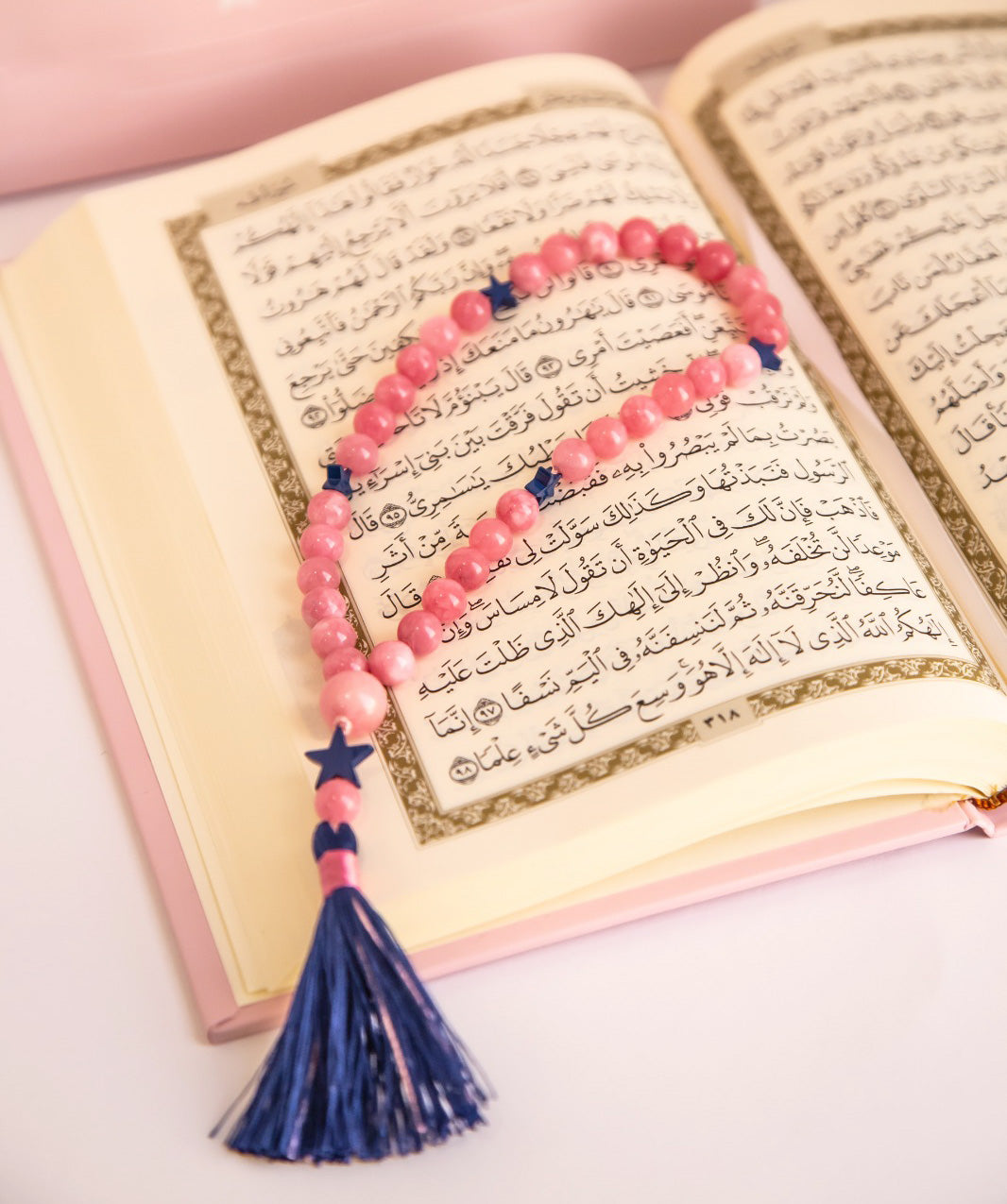 Ramadan Gift for Kids Pink هدية رمضان للأطفال وردي