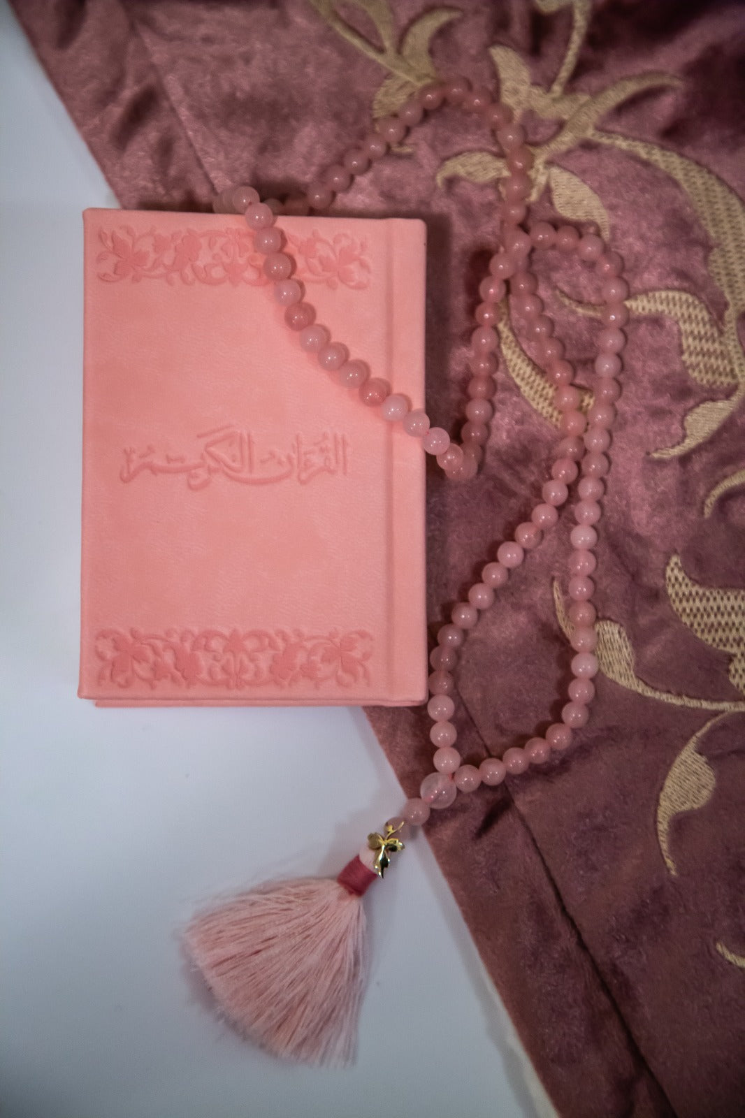 Ramadan Gift 2020 PINK هدية رمضان ٢٠٢٠ وردي