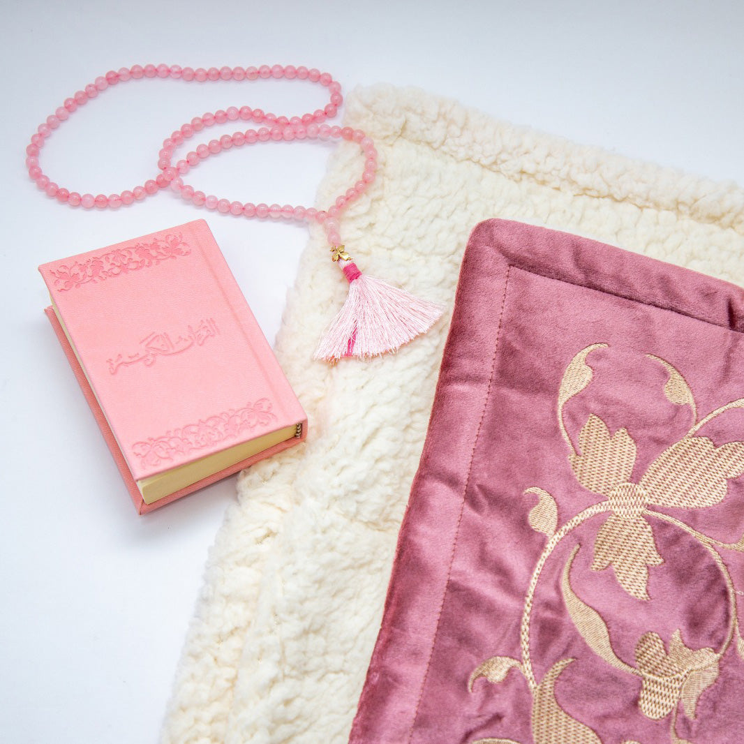 Ramadan Gift 2020 PINK هدية رمضان ٢٠٢٠ وردي