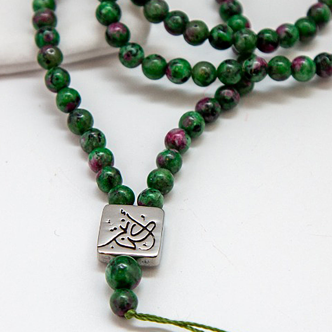 Cellphone Chain Be Yourself Green