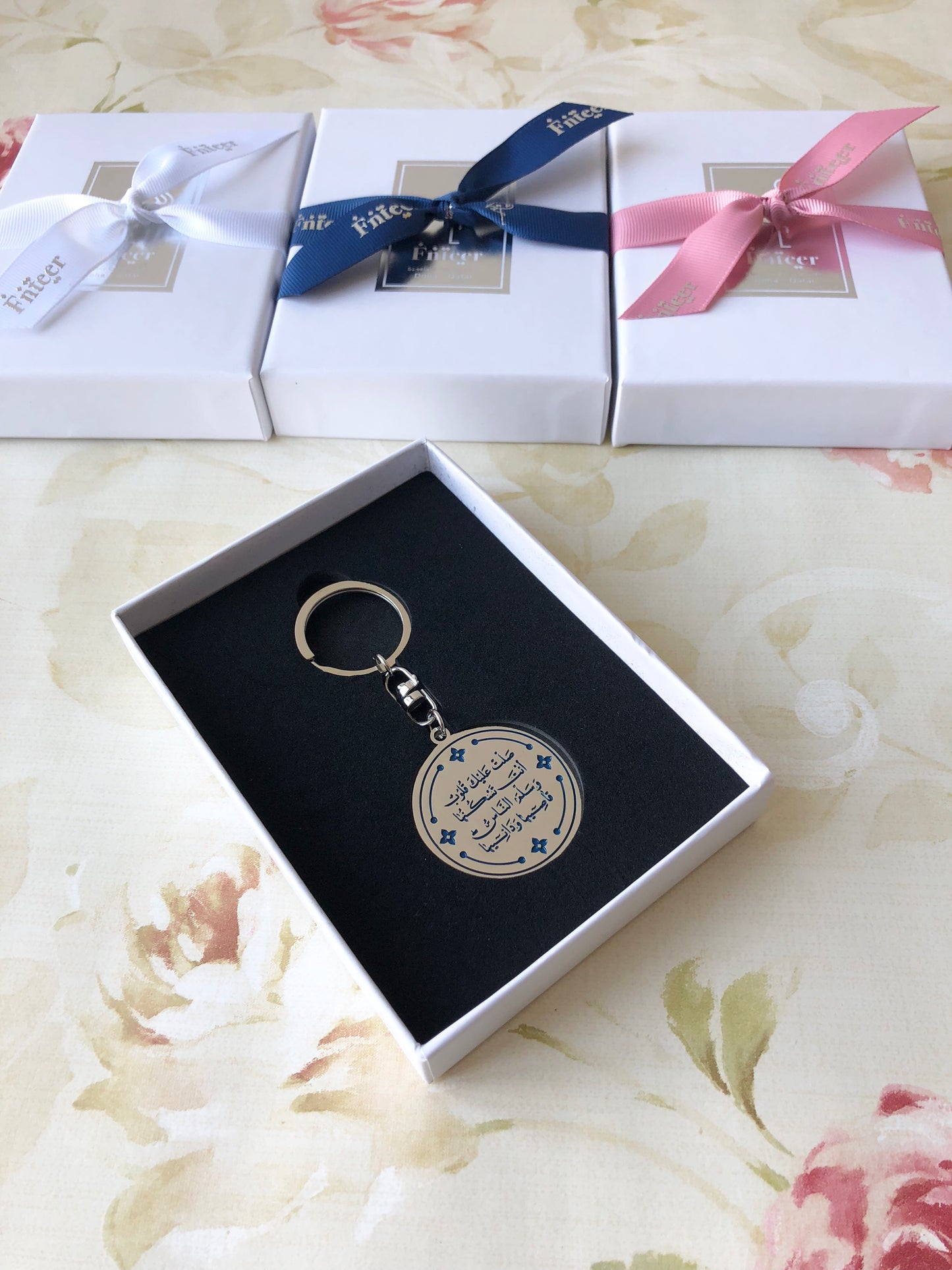 Keychain with Poem about Prophet Mohamed