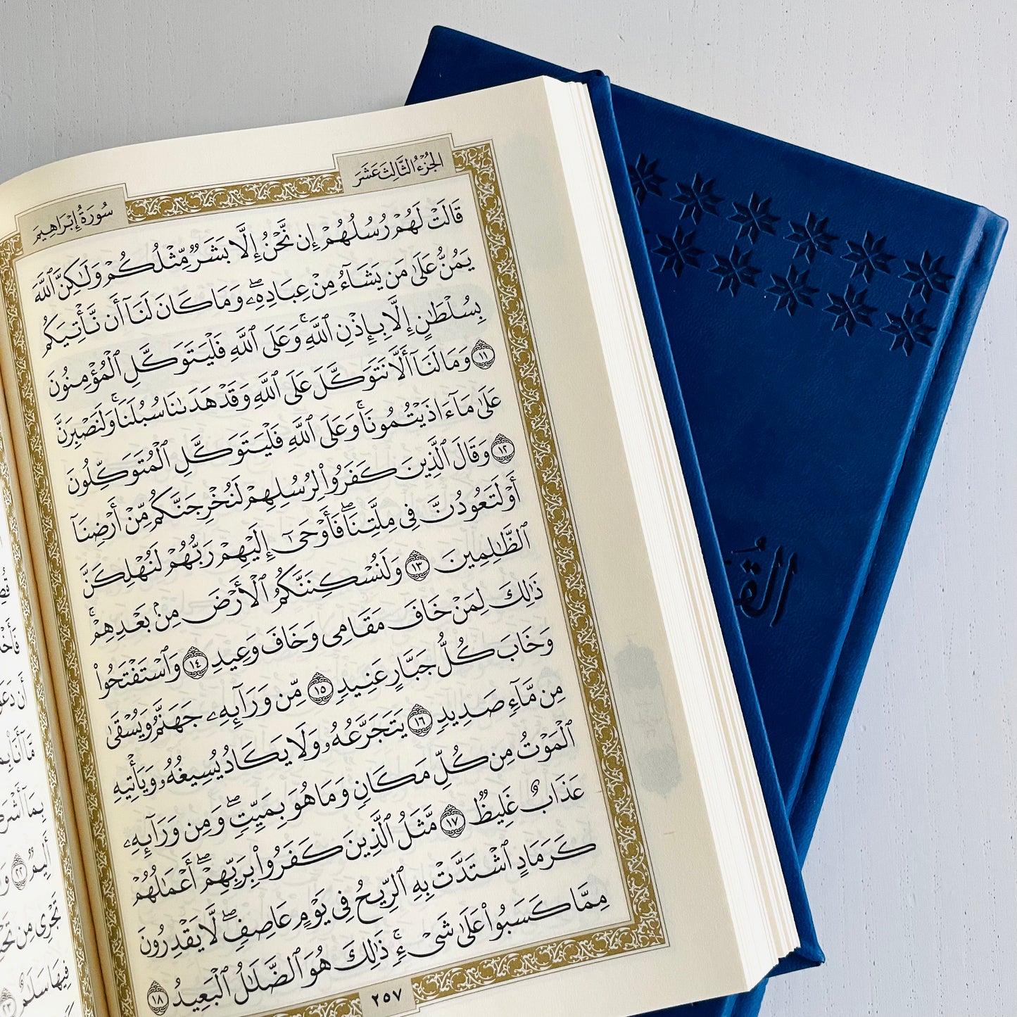 Quraan Navy