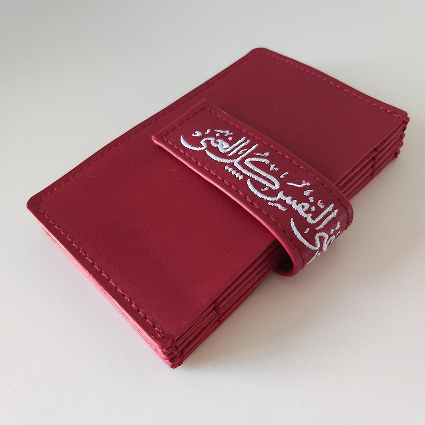 CardHolder