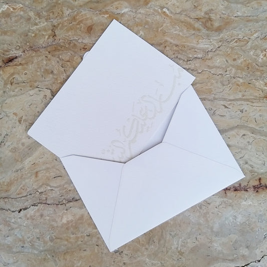 Ramadan Card with Envelope