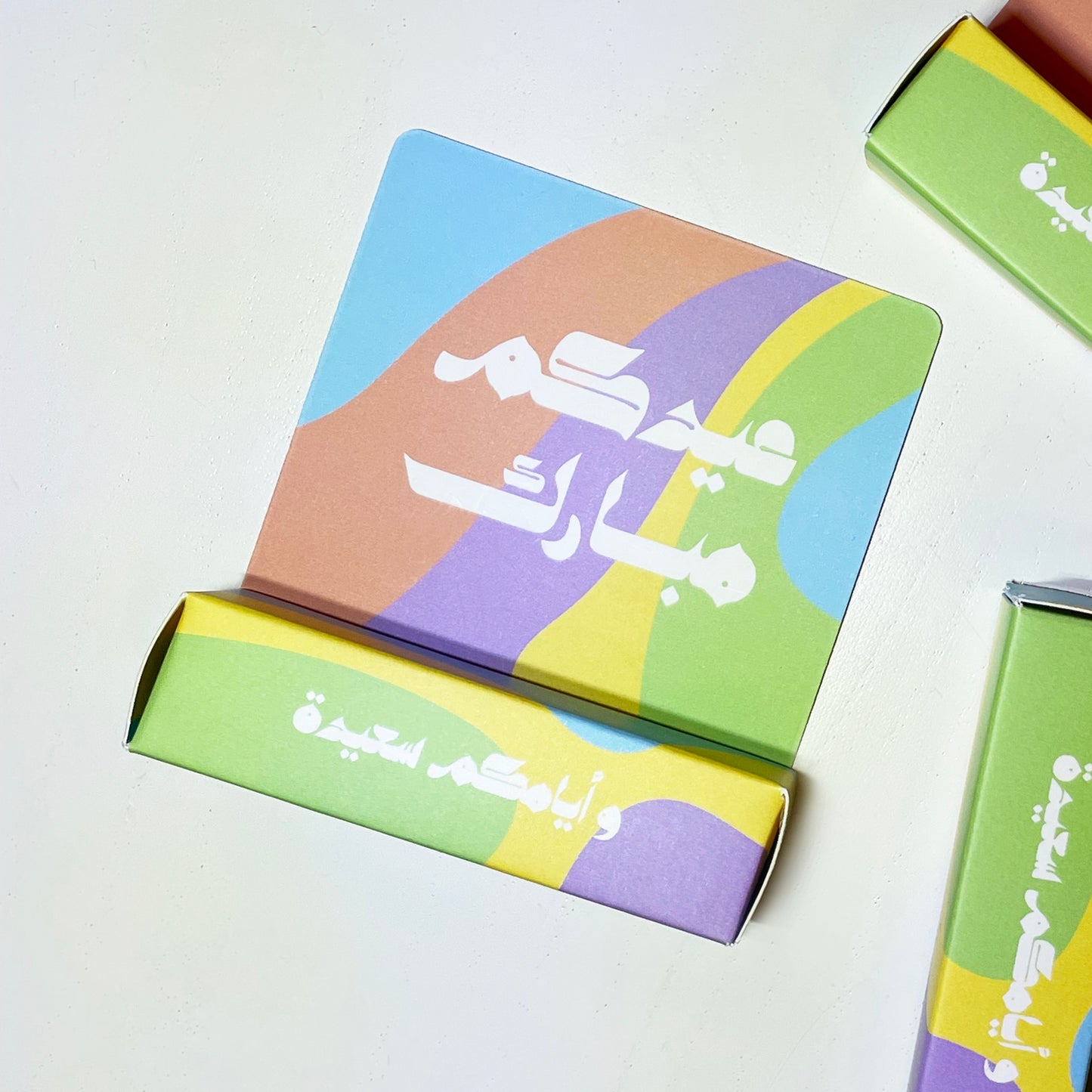 Eid Money Box