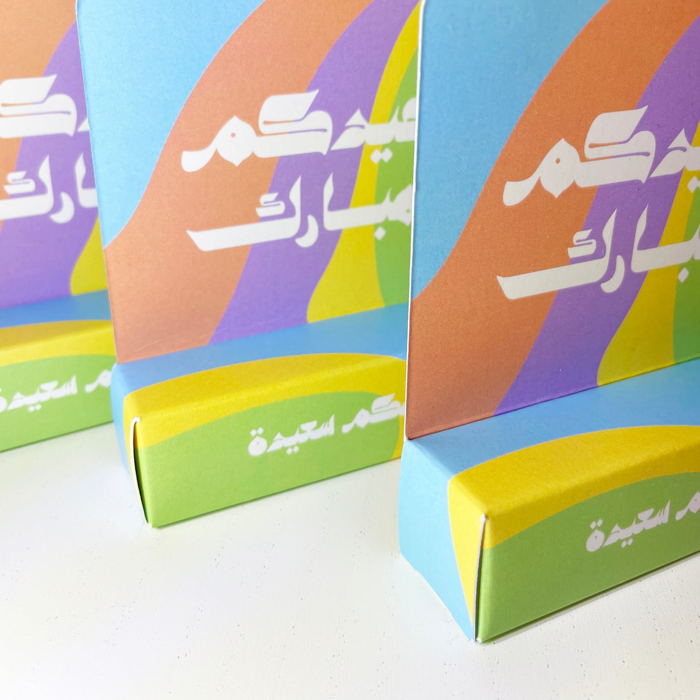Eid Money Box