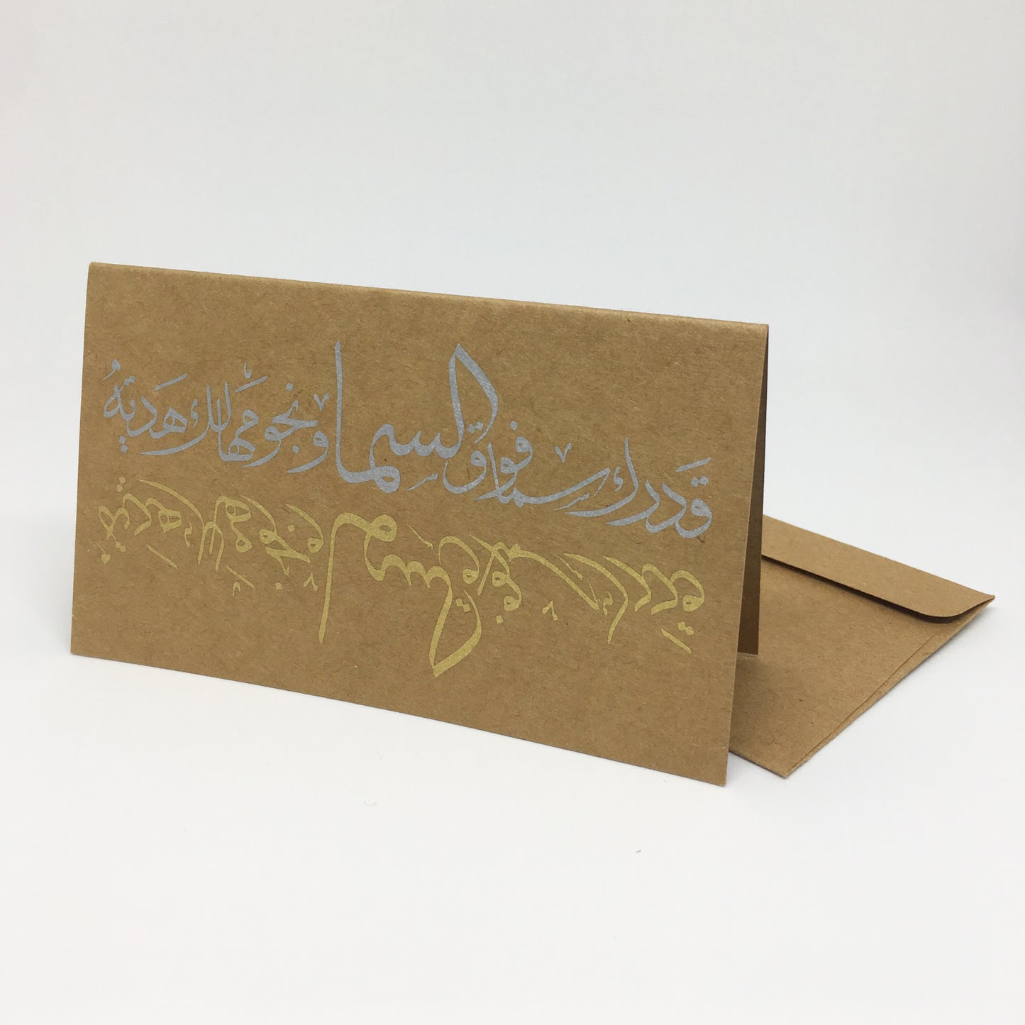 Kraft Card Gadrek Sema