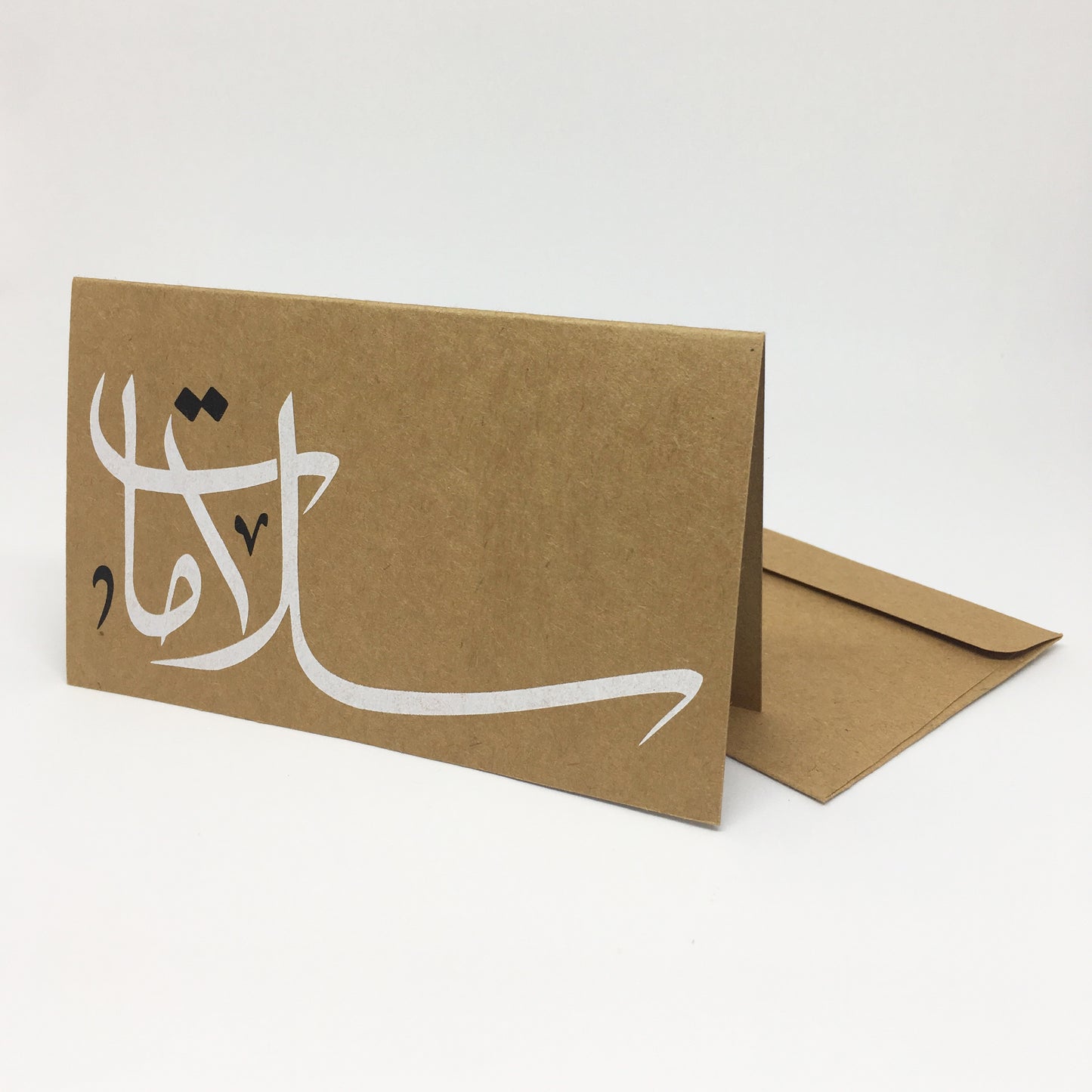 Kraft Card Salamat