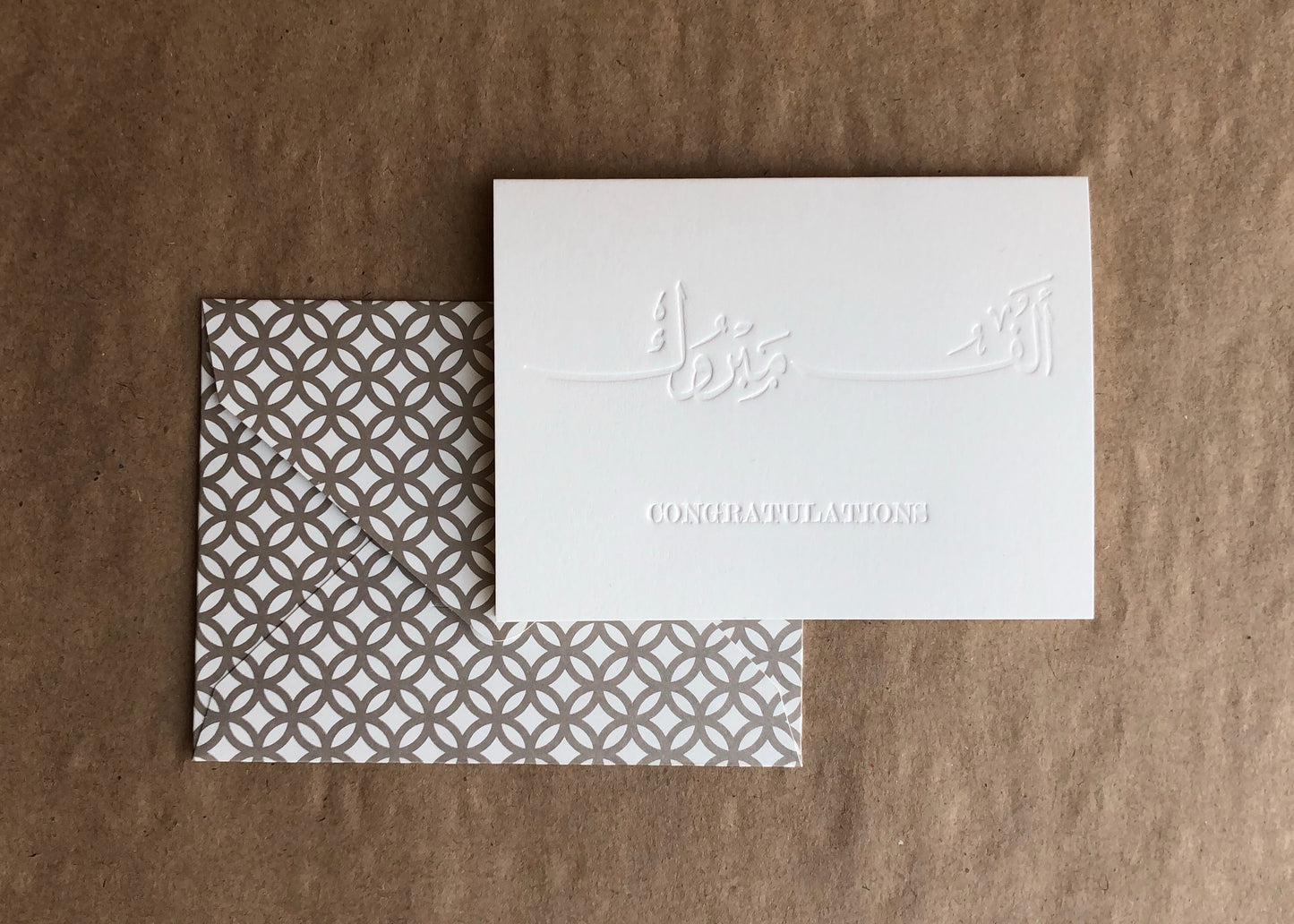 Greeting Card Congratulations