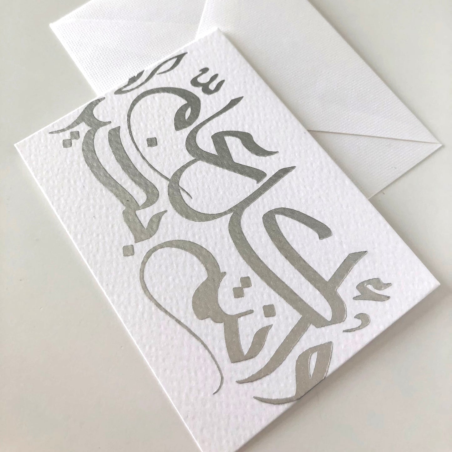 Eid Card Silver