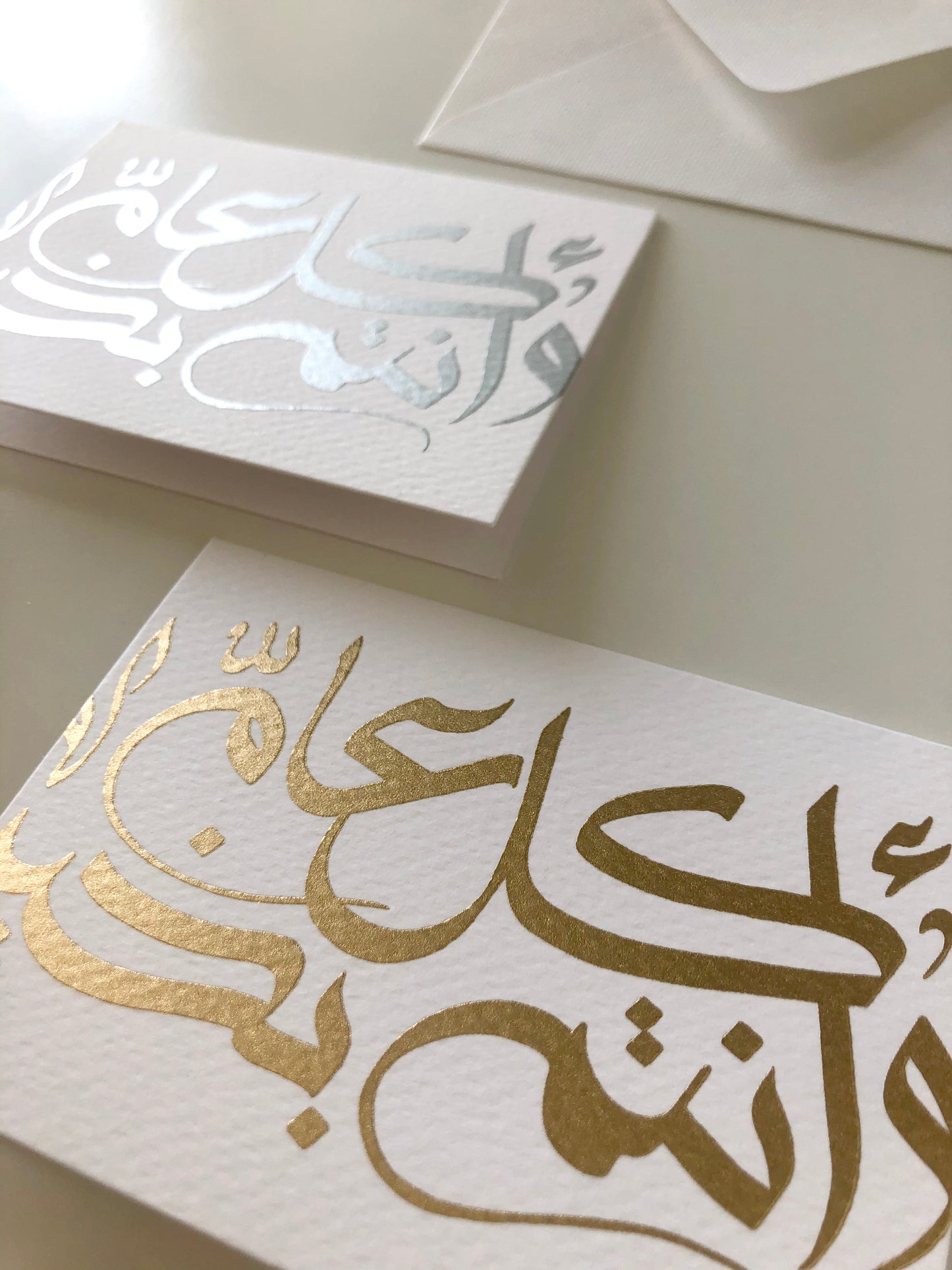 Eid Card Silver