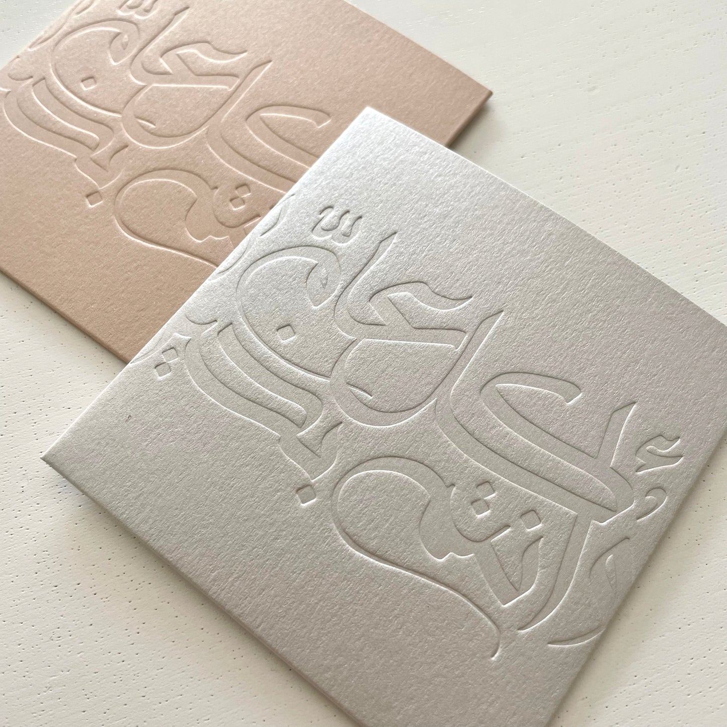 Eid Envelopes