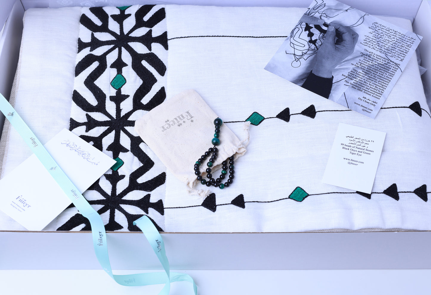 Ramadan 2023 Handmade Gift Green