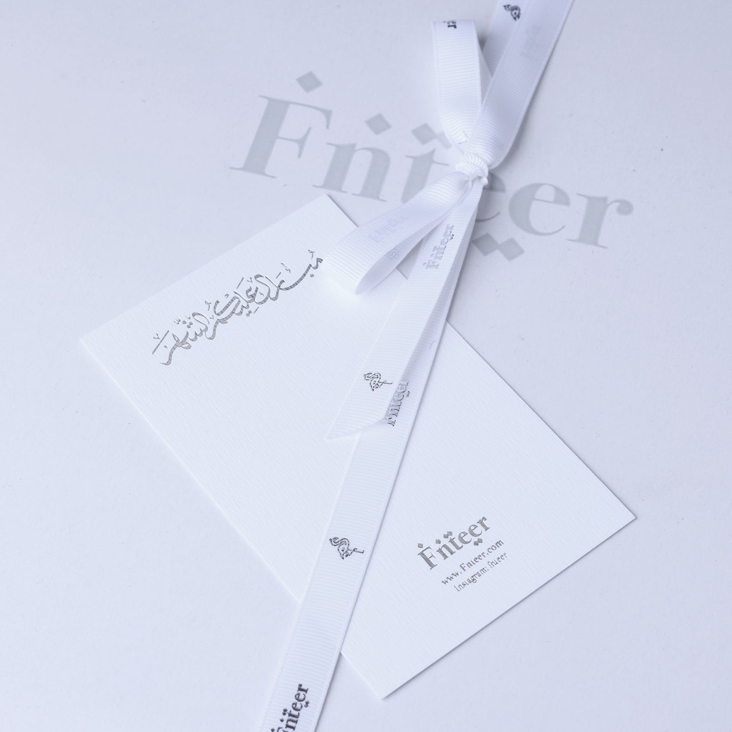Ramadan Card