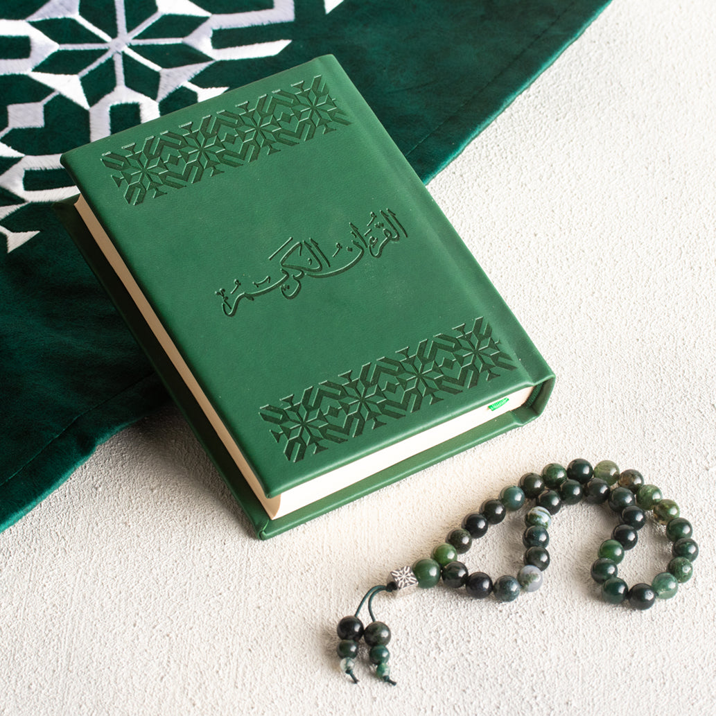 هدية رمضان أخضر