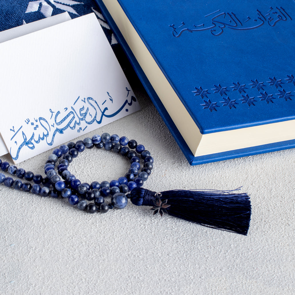 هدية رمضان كحلي