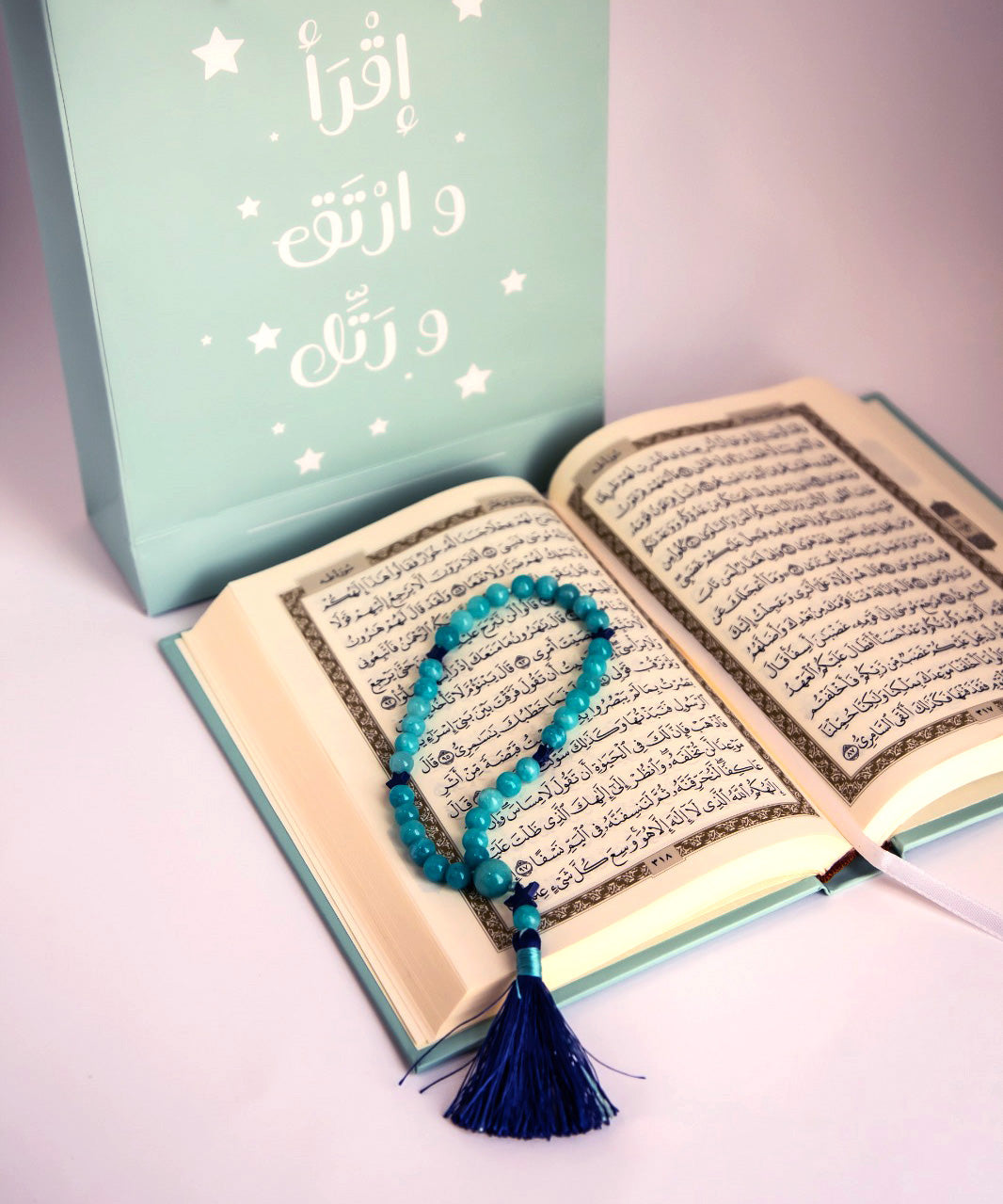 Ramadan Gift for Kids Green هدية رمضان للأطفال أخضر