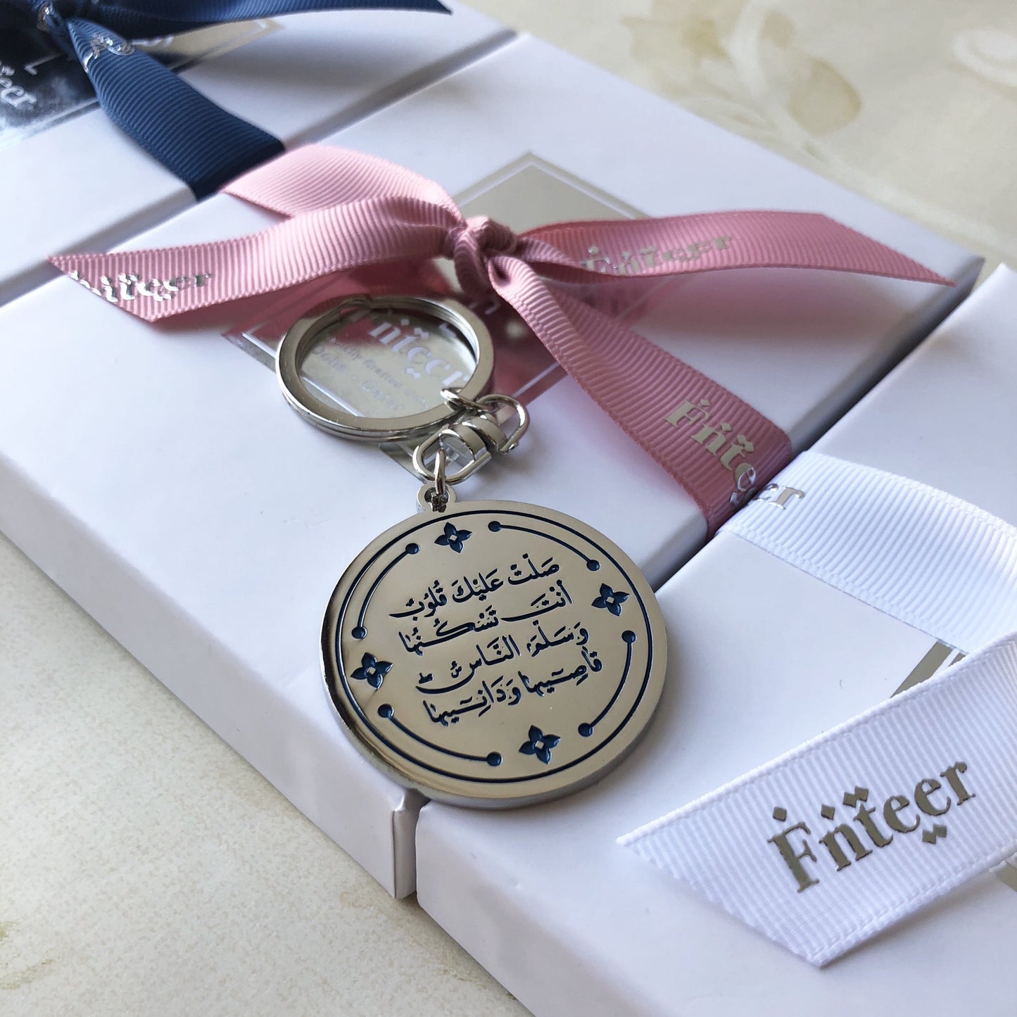 ميدالية مع شعر عن الرسول