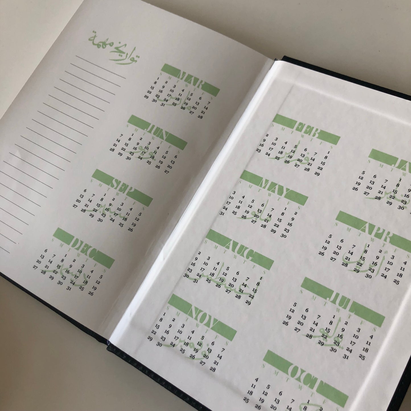 2020 Notebook دفتر ٢٠٢٠