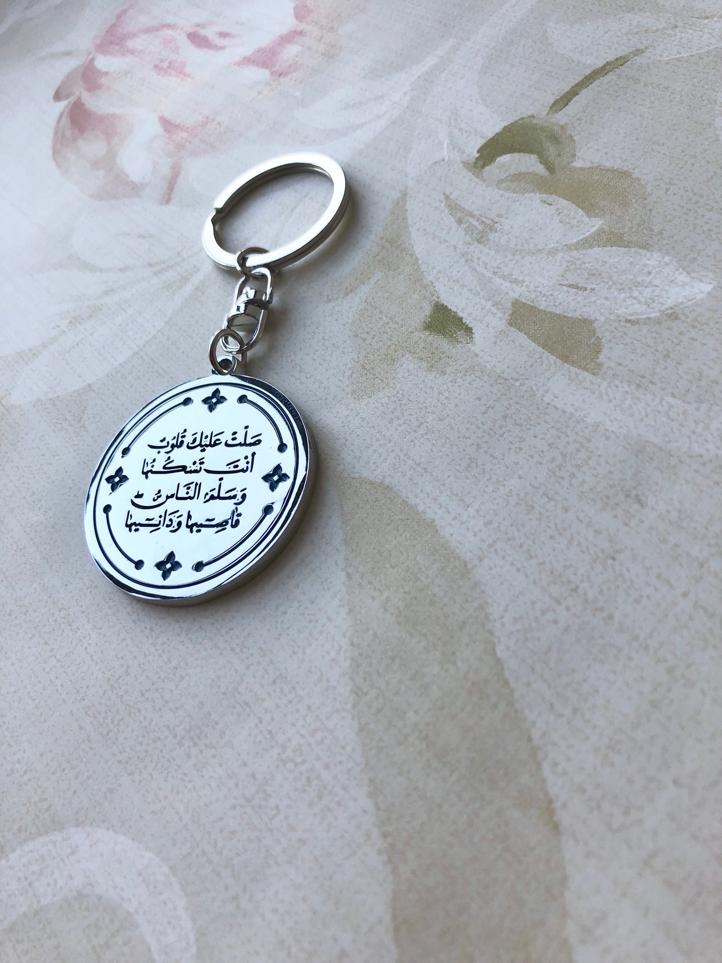 ميدالية مع شعر عن الرسول