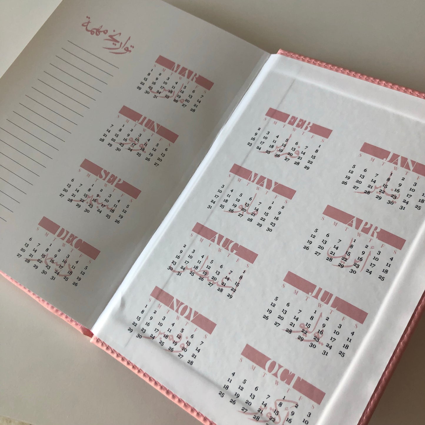 2020 Notebook دفتر ٢٠٢٠